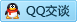QQ在线咨询848054830
